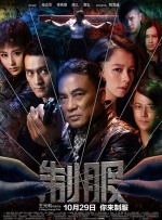 久久狠狠亚洲综合